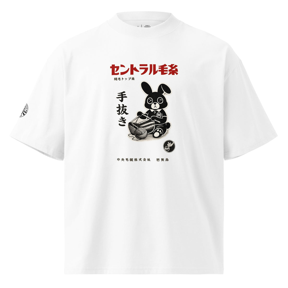 Montenégra Rabbit Design oversized high neck t-shirt-0